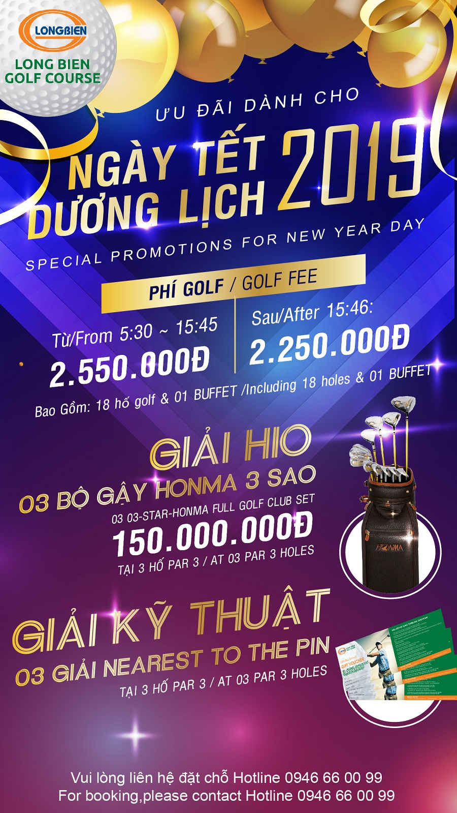 ƯU ĐÃI DÀNH CHO NGÀY TẾT DƯƠNG LỊCH 2019